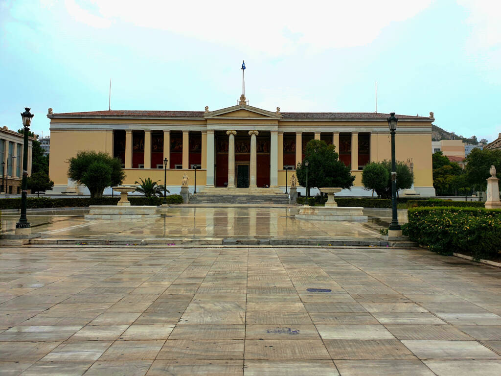 Université nationale d'Athènes en Grèce